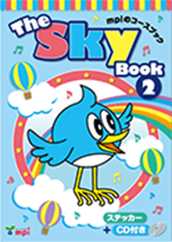 The SKY Book 2