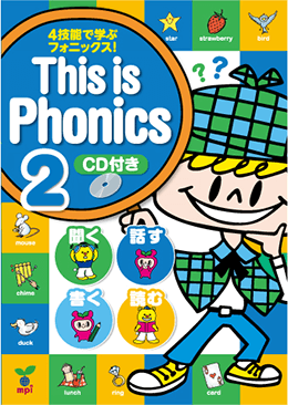 This is Phonics 2